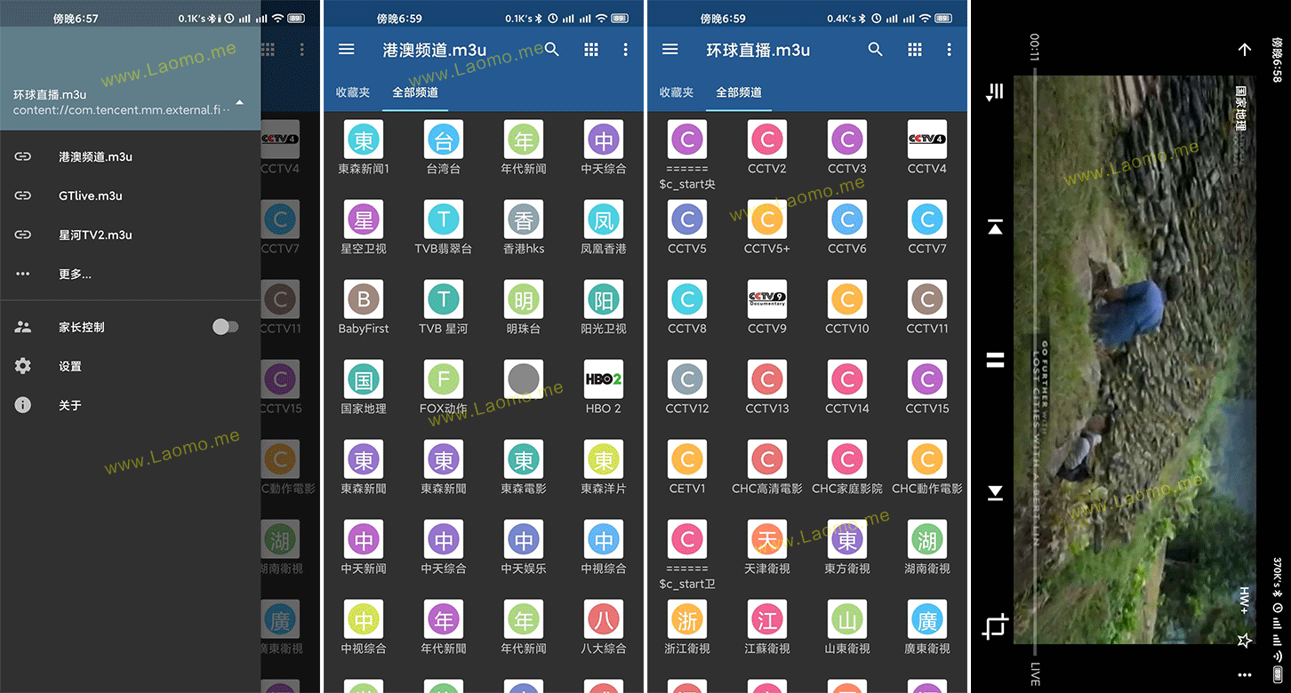 IPTV 9.1.15 全球电视频道APP
