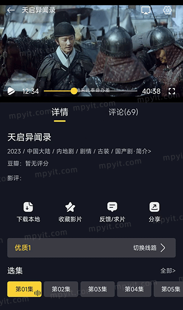 可可影视 3.4.0 原版 安卓影视APP