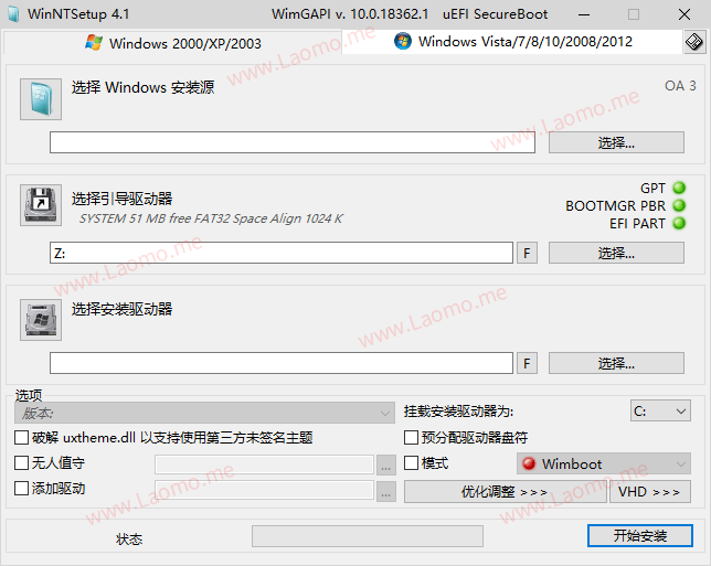 WinNTSetup 5.4.2.0 系统安装工具