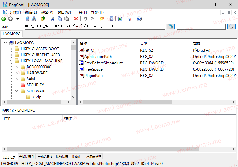 RegCool 3.0.0.2 注册表编辑管理