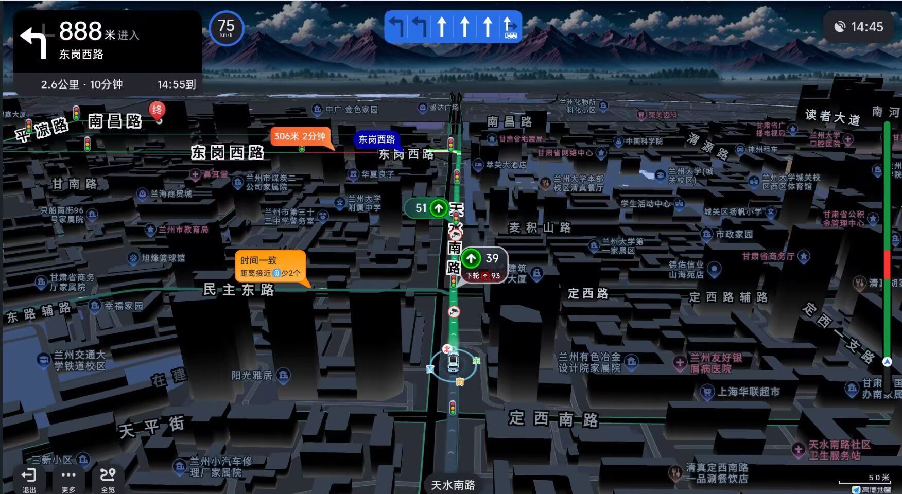 高德地图车机版 9.1.0.600012 原版