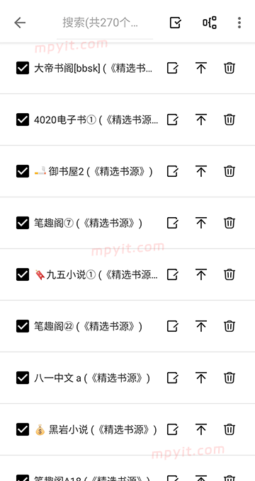笔趣阁 1.7.9 基于阅读APP