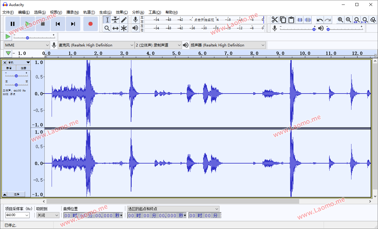 Audacity 3.7.9 音频编辑