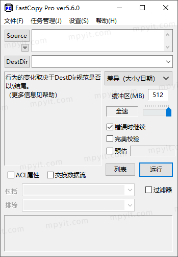 FastCopy 5.12.0 @magicgenius 汉化单文件