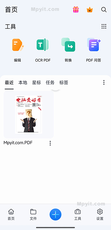 PDFelement 6.0.5 安卓PDF工具