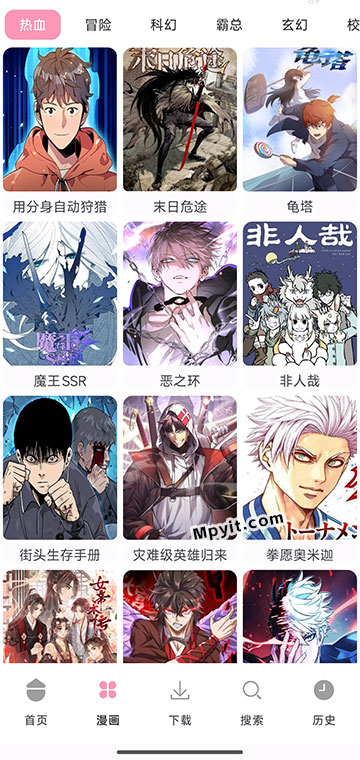 漫画岛 1.02 去广告去更新 @鹿蜀