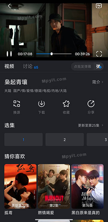 佩奇影视 3.5.2 去广告 安卓影视APP