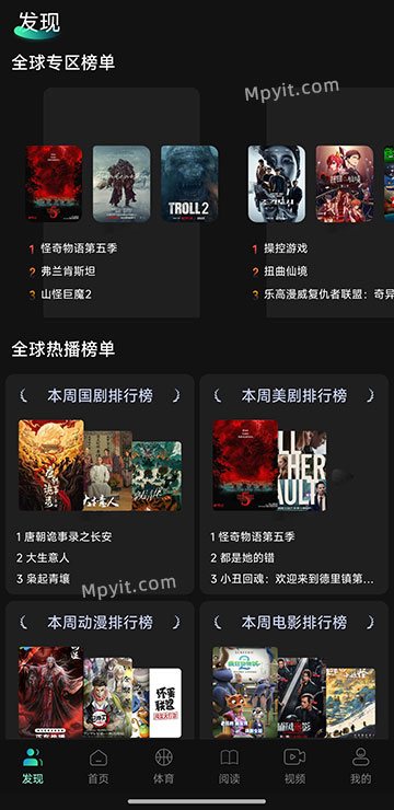 瓜子影视 3.0.3.4 去广告 安卓影视APP