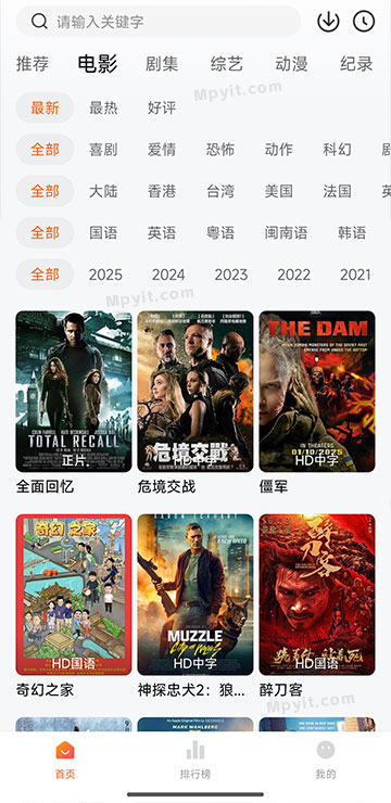 追剧达人 3.6.6 去广告 安卓影视APP
