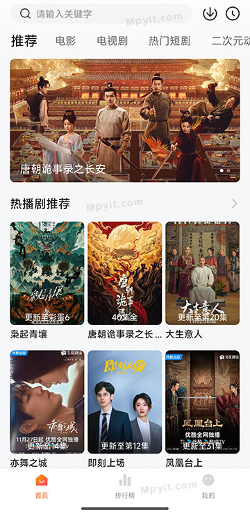 小柚子 4.4.2 去广告 安卓影视APP