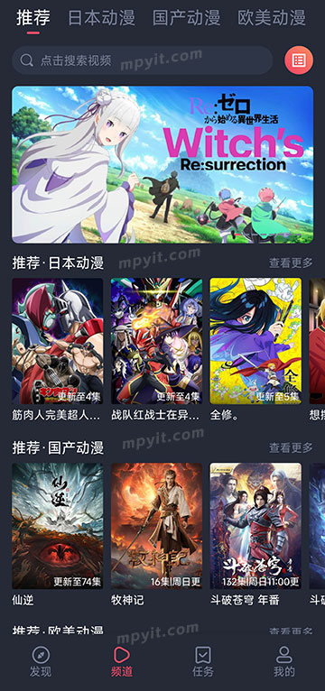 CliCli动漫 1.0.4.2 去广告