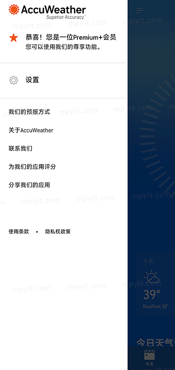 AccuWeather 21.1.4-4 已解锁 国外天气APP