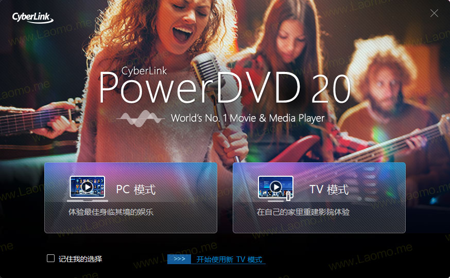 PowerDVD 24.0.1105.62 专业蓝光播放器