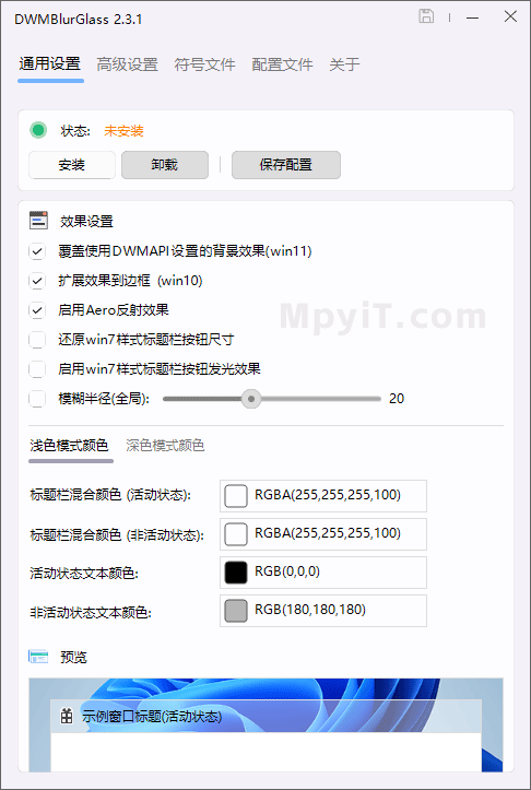 DWMBlurGlass 2.3.1 Windows 透明玻璃效果