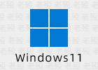 初心 Win11 23H2 22631.6199 无更新 深度精简
