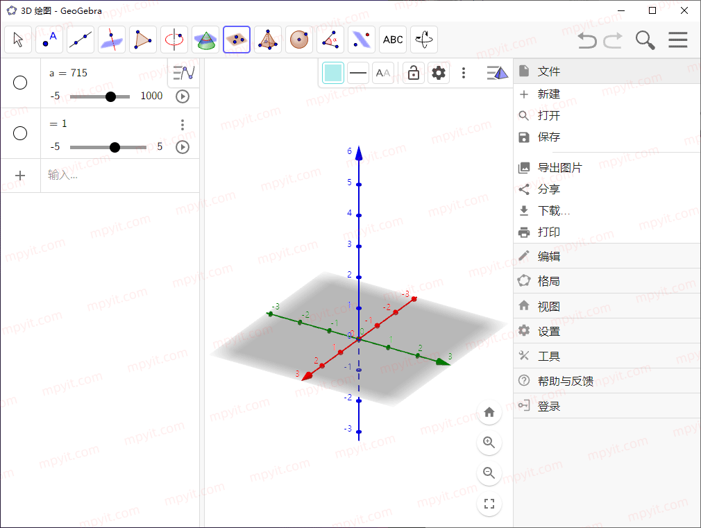 GeoGebra 6.0.906.2 免费数学软件