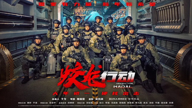 电影《蛟龙行动》观后感