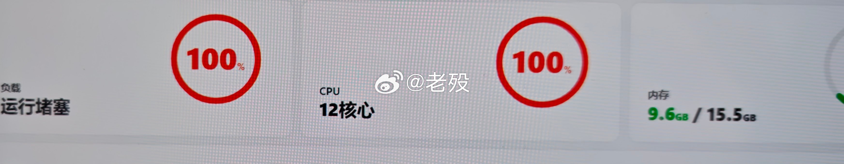网站不稳定，处理中... ​​​