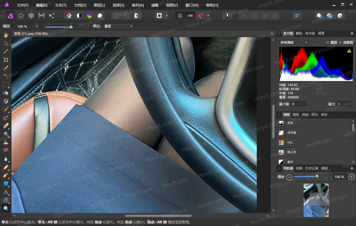 Affinity Photo 2.6.5.3782 专业图像编辑工具