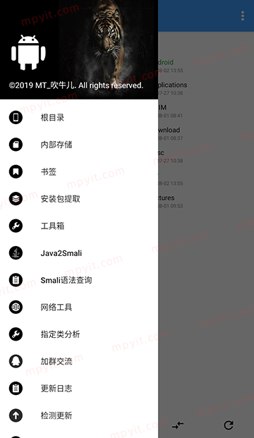 NP Manager 3.1.37 逆向修改APK