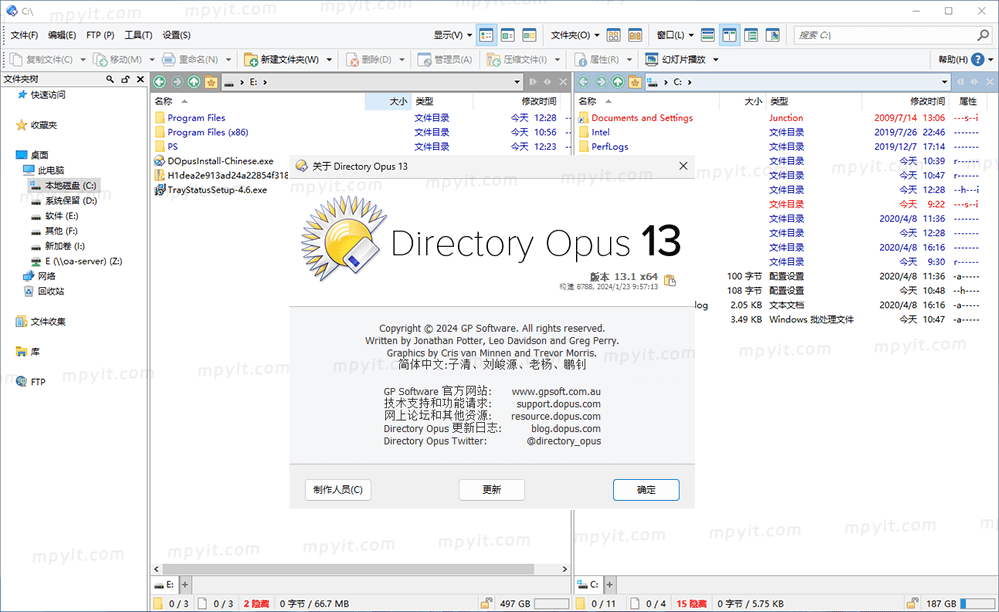 DirectoryOpus 13.25 免安装 资源管理器