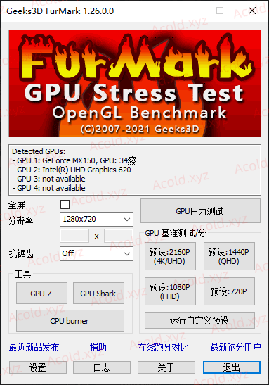 FurMark 1.39.3 GPU显卡烤机 OpenGL基准测试