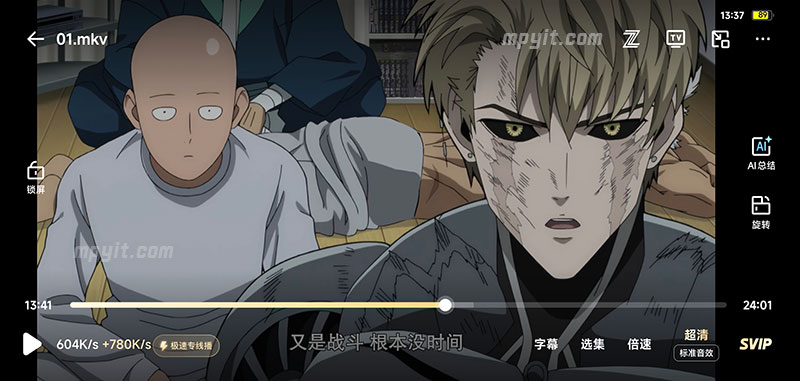 动画《一拳超人》第三季 观后感