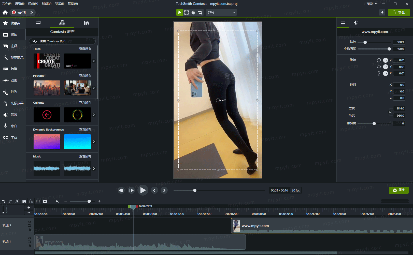 Camtasia 2025.2.4.12581 视频录制编辑