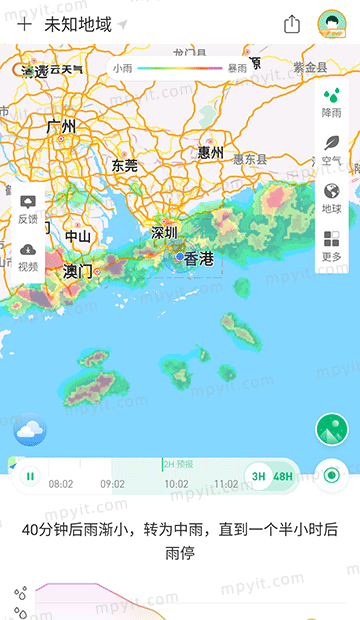 彩云天气 7.44.0 解锁会员 佚名