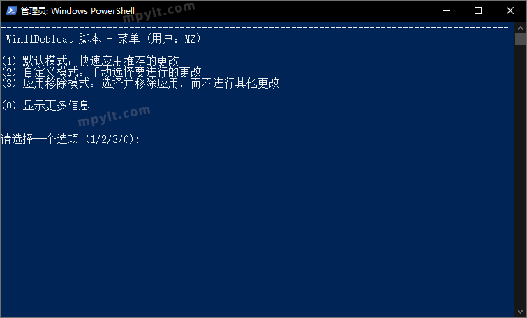 Win11Debloat 2025.09.13 一键卸载 Win11 预装软件