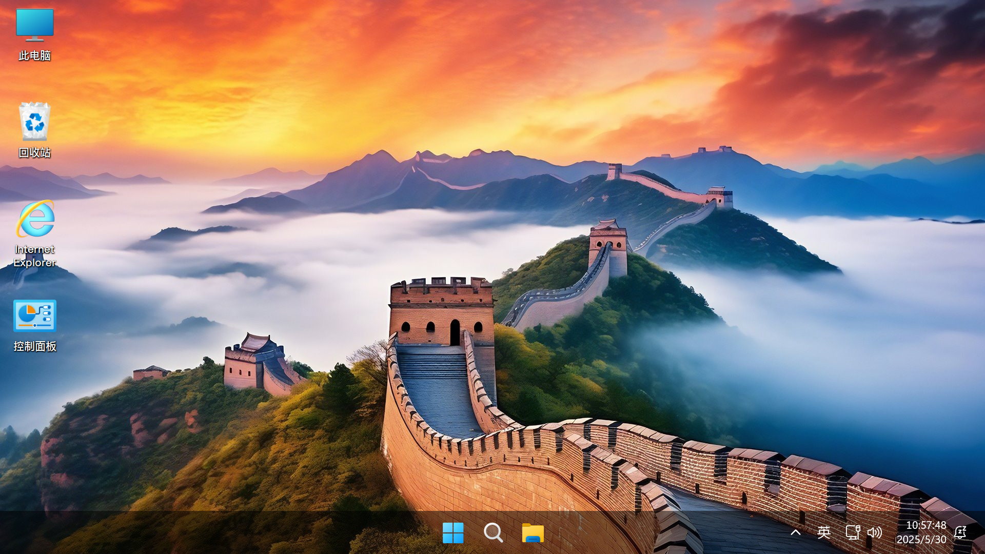 初心 Win11 LTSC2024 26100.6584 无更新 游戏精简