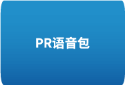 Adobe Speech to Text 2026 v2.1.6 for Win 中文安装版 – Premiere Pro 语音转文字工具