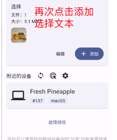 LocalSend：最强开源跨平台局域网文件传输工具丨告别繁琐传输，使用LocalSend快速传输大文件