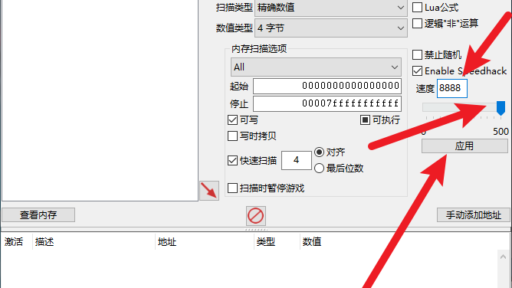 使用CE工具箱破解百度网盘限速，实现高速下载教程（文末提供工具包下载）