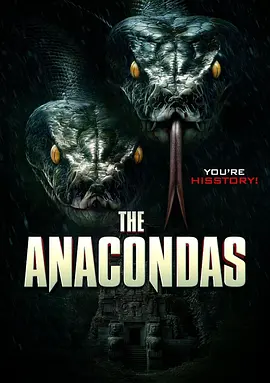 【高分恐怖/动作】《远古狂蟒 THE ANACONDAS》4K：在墨西哥丛林深处，唤醒沉睡的史前巨蟒！