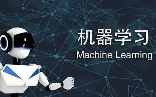 【技术进阶】深度之眼《机器学习工程师》：全球超百万人必修经典，理论与实战结合的作业班