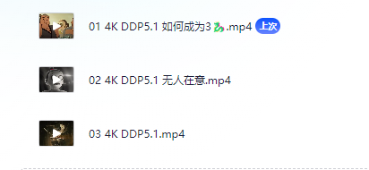 【国漫之光】《中国奇谭2 / 中国奇谭第二季》第1-3集：9部短片风格迥异，探索中式内核与现实命题！
