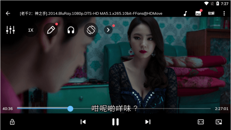 MX player 2.12.6/Pro版 1.93.4 去广告版解锁高级版 可做TV盒子播放器