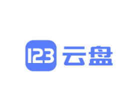 123云盘 PC 版客户端 v3.1.7.0 绿色版 - 解锁付费VIP高级版