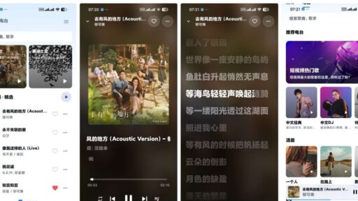 KA Music高颜值某苟概念版第三方自动领取会员