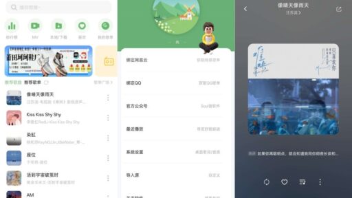 音悦V3.3.1 免费下载全网音乐