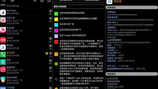 幸运解锁器v12.10.5可帮助用户解锁内购去除广告
