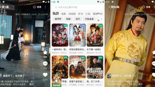 红果免费短剧v7.2.3.65解锁VIP会员版热门短剧