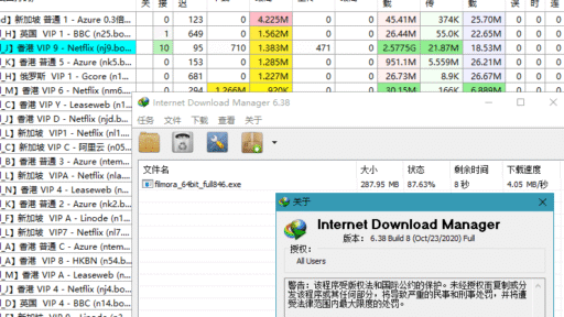 IDM中文版下载利器全球下载最快神器v6.43.1