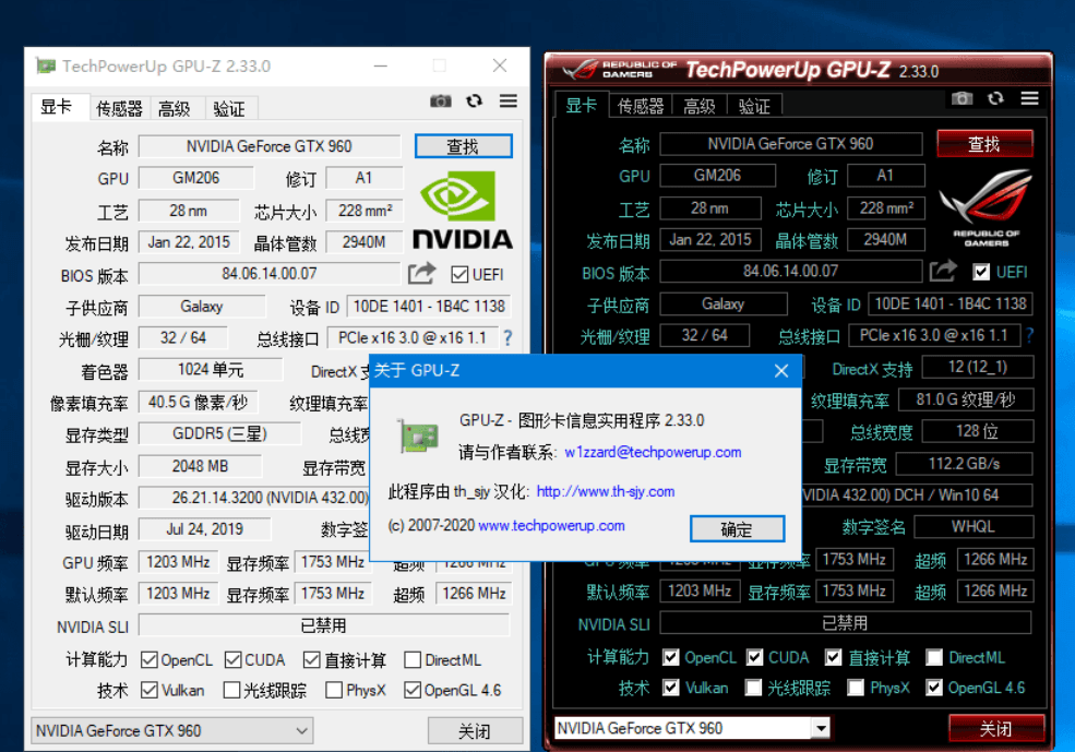 GPU-Z中文版(显卡检测工具)V2.70.00 汉化版