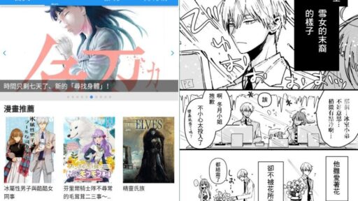 安卓拷贝漫画v3.0.9去广告修复版