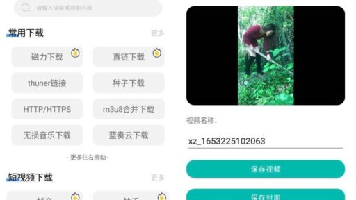 下载工具箱v4.2.2解锁免广告永久VIP版