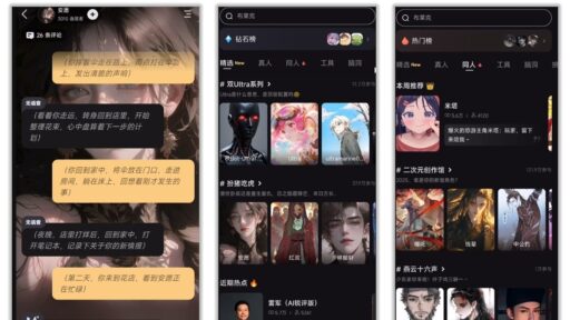 星野2.54.004 你的虚拟女友24小时陪伴