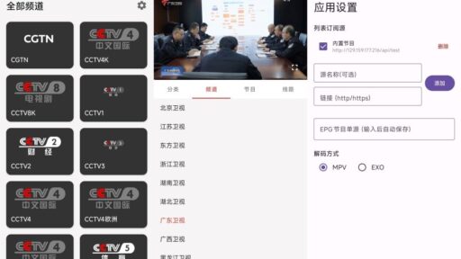 摸鱼视频v.1.1.2电视直播永久用内置影