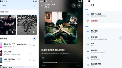 KA Music 最新版：酷狗音乐开源三方版，纯粹听歌，极致纯净